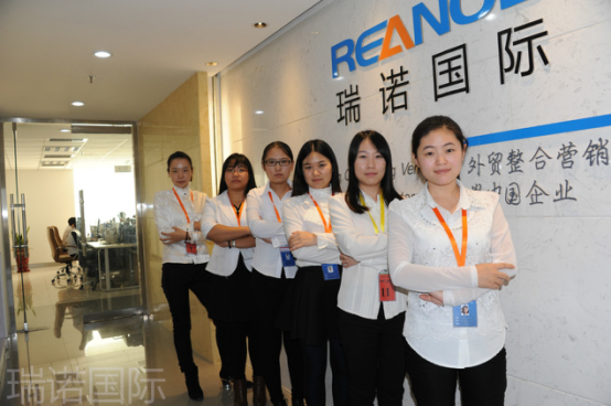 瑞诺国际员工照 瑞诺国际员工照