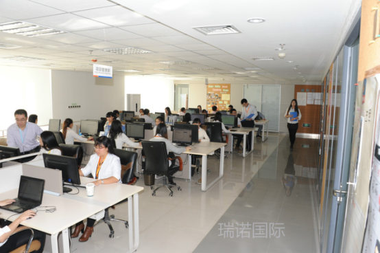 瑞诺国际公司环境照 瑞诺国际公司环境照