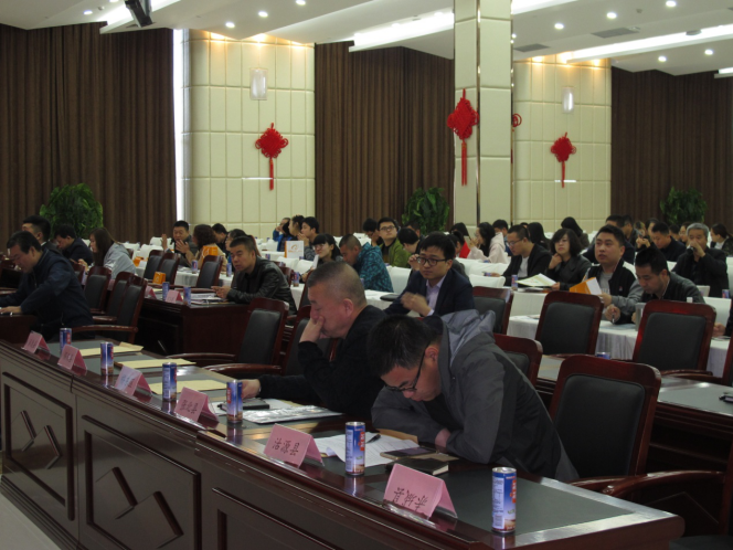 会议部分照片 会议部分照片