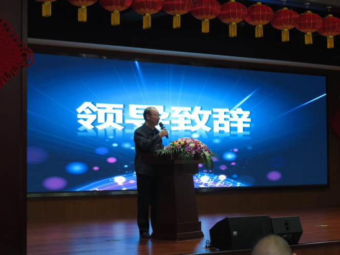 领导致辞 领导致辞