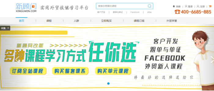 海风吹—架起工厂与外商的桥梁 海风吹—架起工厂与外商的桥梁