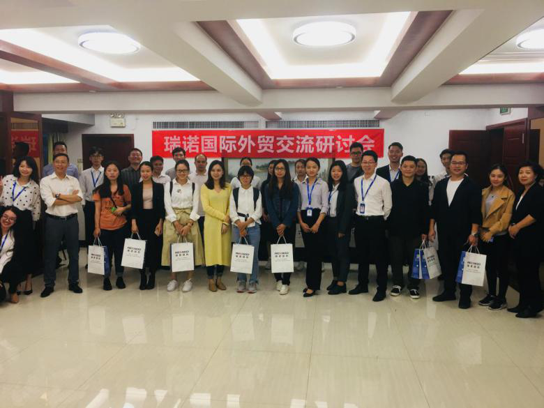 2小时快速搞懂信用证 瑞诺国际外贸交流会在广州召开 2小时快速搞懂信用证 瑞诺国际外贸交流会在广州召开