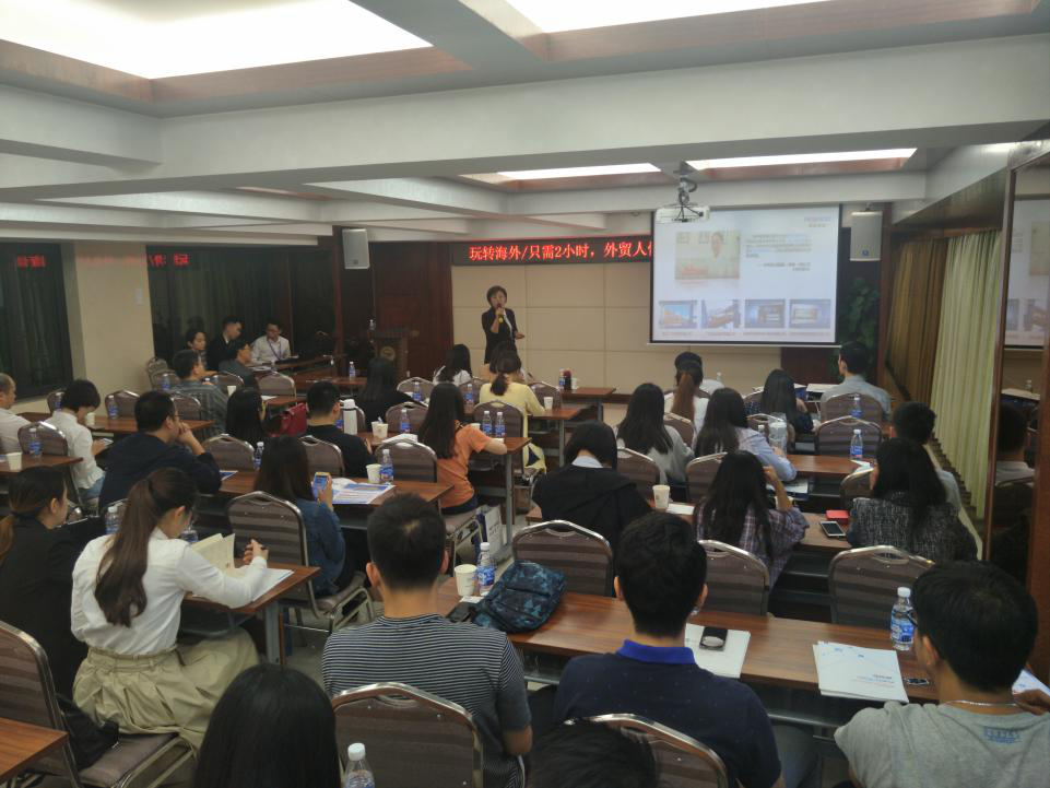 2小时快速搞懂信用证 瑞诺国际外贸交流会在广州召开 2小时快速搞懂信用证 瑞诺国际外贸交流会在广州召开